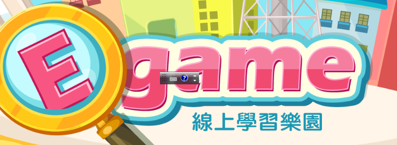 U-世代島嶼學習