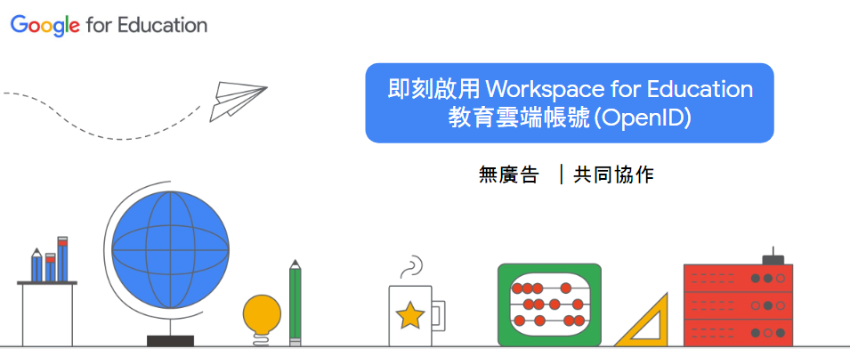 Workspace